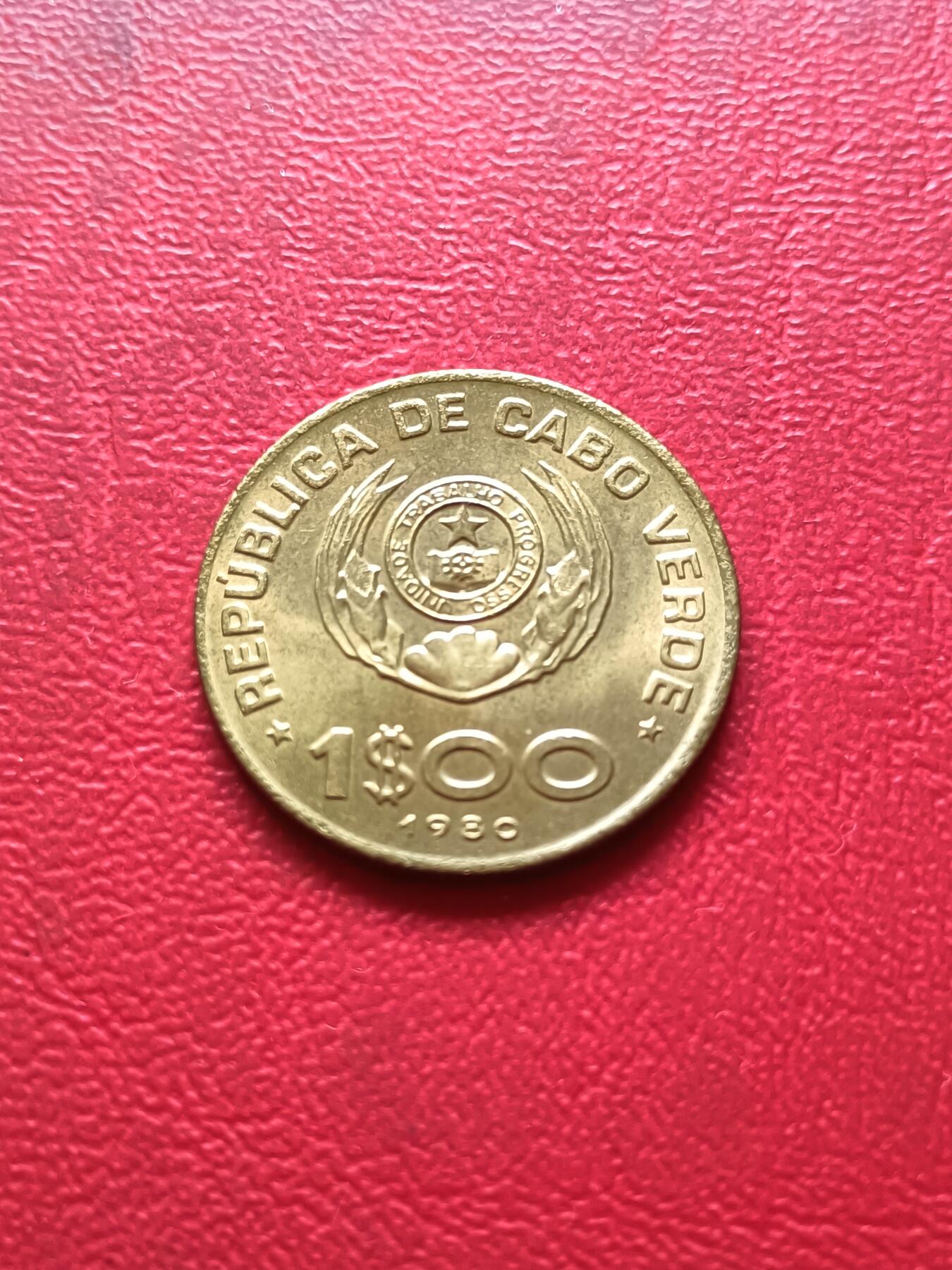 【云涧收藏】第三十一场 佛得角1980年1埃斯库多，BU