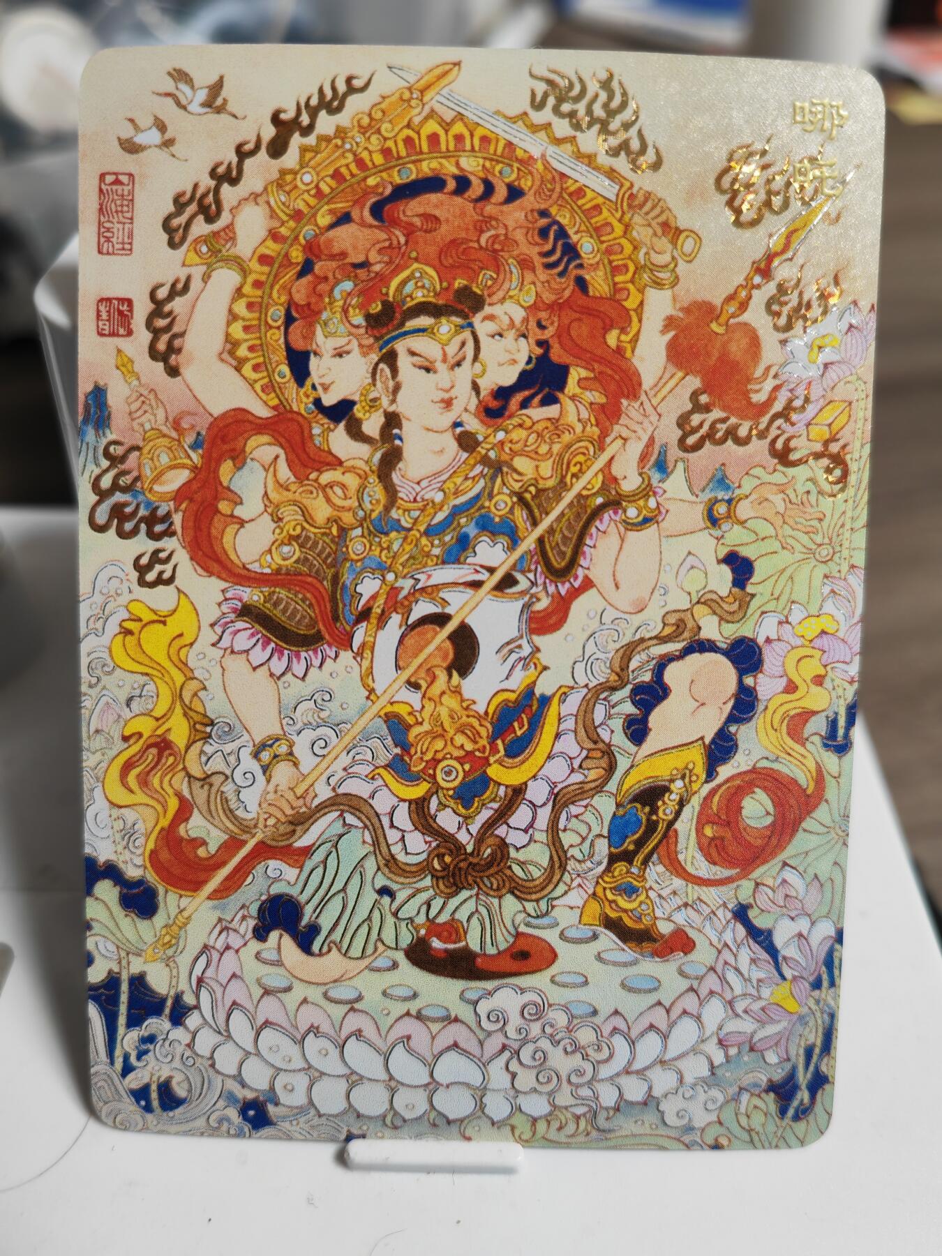 阳大大卡牌超级大甩拍第55期（周五晚上九点截拍，持续收拍品，进群福利早知道）