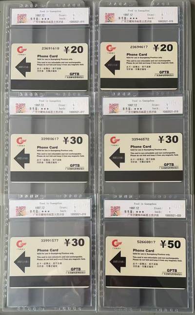 《卡拍》第330期拍卖5月31日晚22：10时延时截拍 广东通用欧特佳卡《食在广州》六全旧卡，公藏评级，（6-1）评分67分，另五枚66分。配套难度较大。