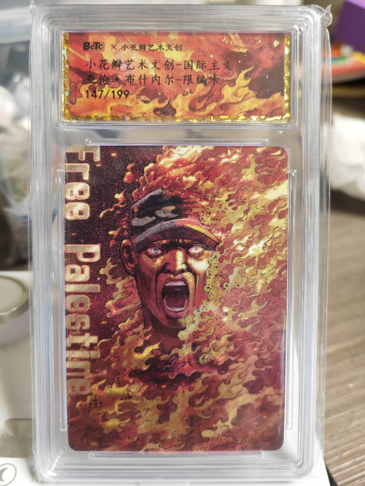 First