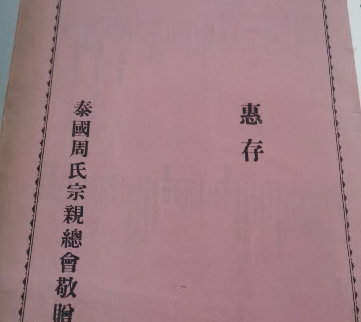First