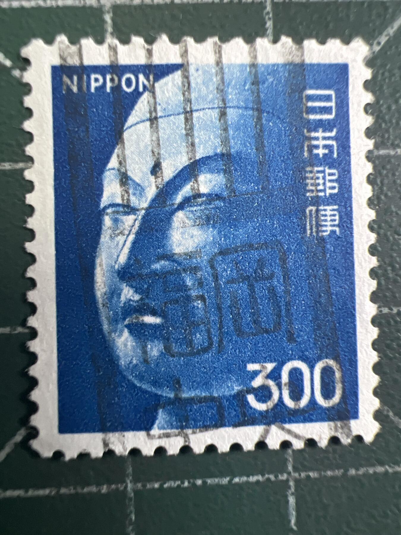 第960期  邮票专场 （无押金，捡漏，全场50包邮，偏远地区除外，接收代拍业务，本店十天发一次货）