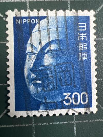 第960期  邮票专场 （无押金，捡漏，全场50包邮，偏远地区除外，接收代拍业务，本店十天发一次货） - 日本邮票
