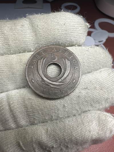 11.26散币、徽章专场 - 1925年英属东非乔治五世5分青铜币 圆孔好品 