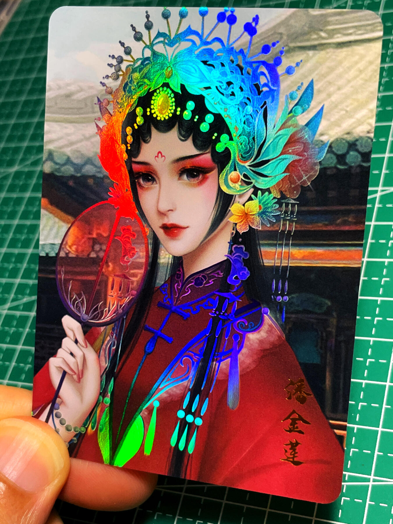 显眼宝17期 大家玩卡快乐 京剧潘金莲 彩闪卡 63*88 