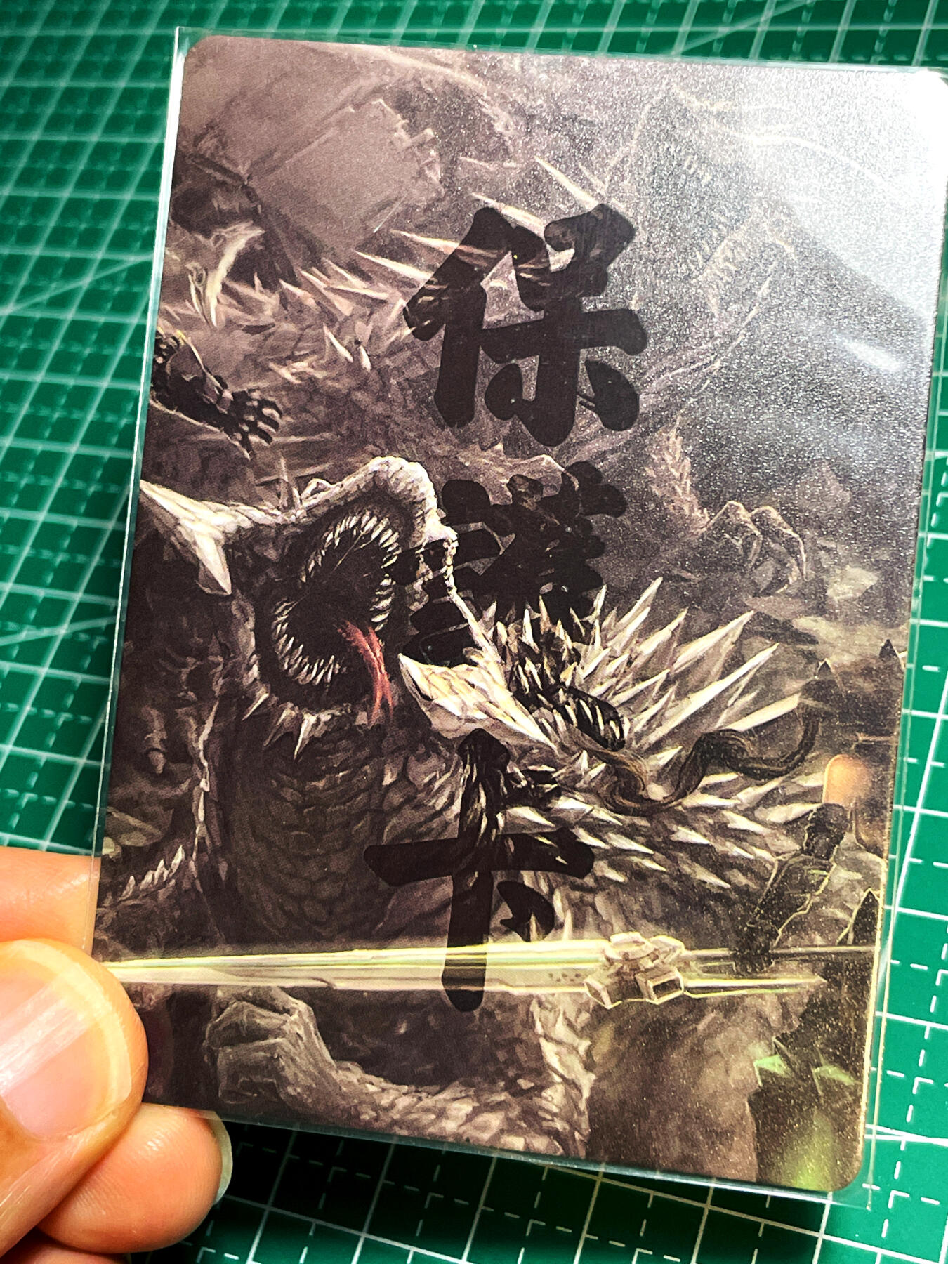 显眼宝17期 大家玩卡快乐 卡颜月色卡牌  保护卡系列  1张  钻闪工艺 大卡尺寸63*88