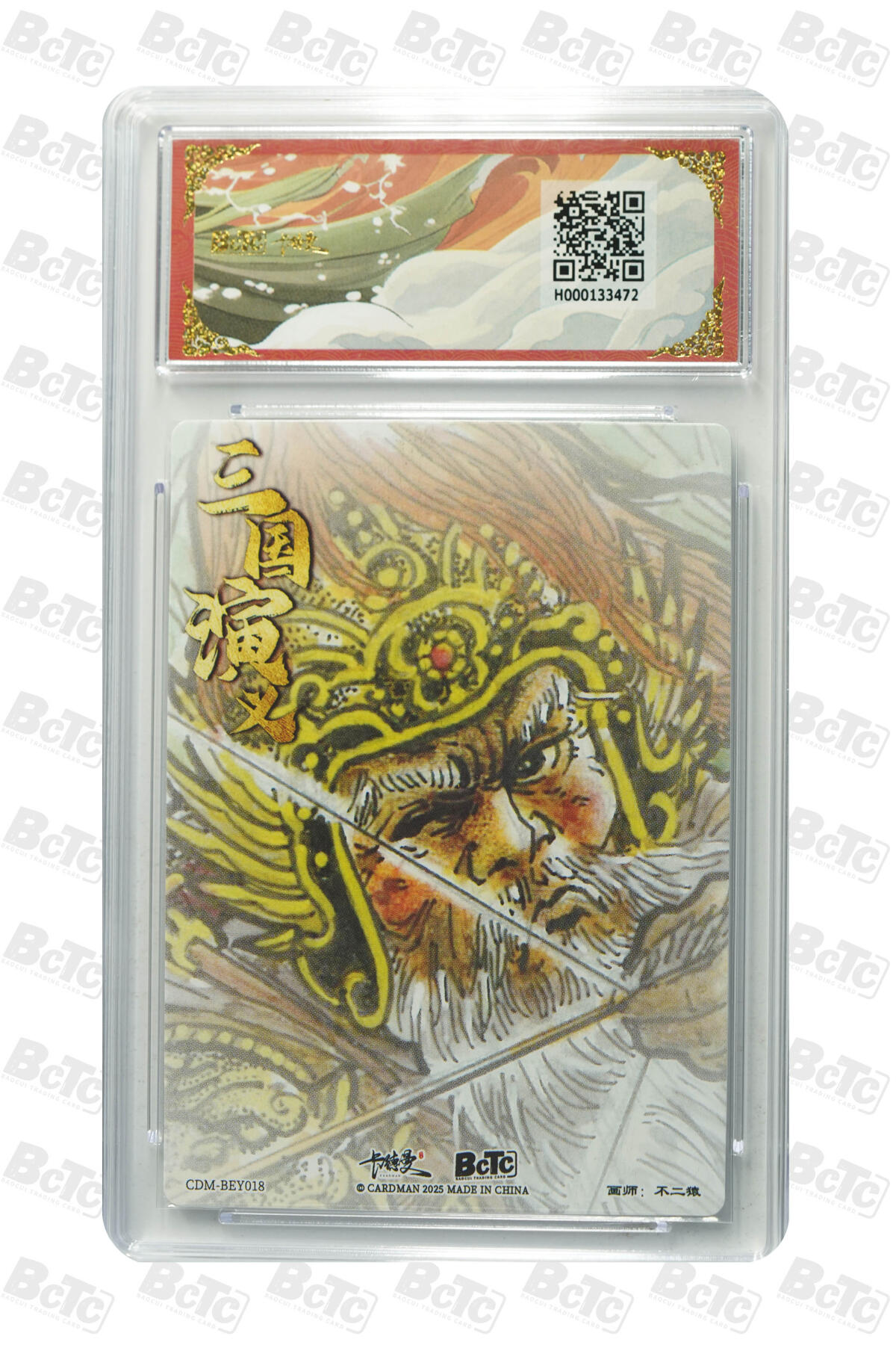 阳大大卡牌超级大甩拍第55期（周五晚上九点截拍，持续收拍品，进群福利早知道）