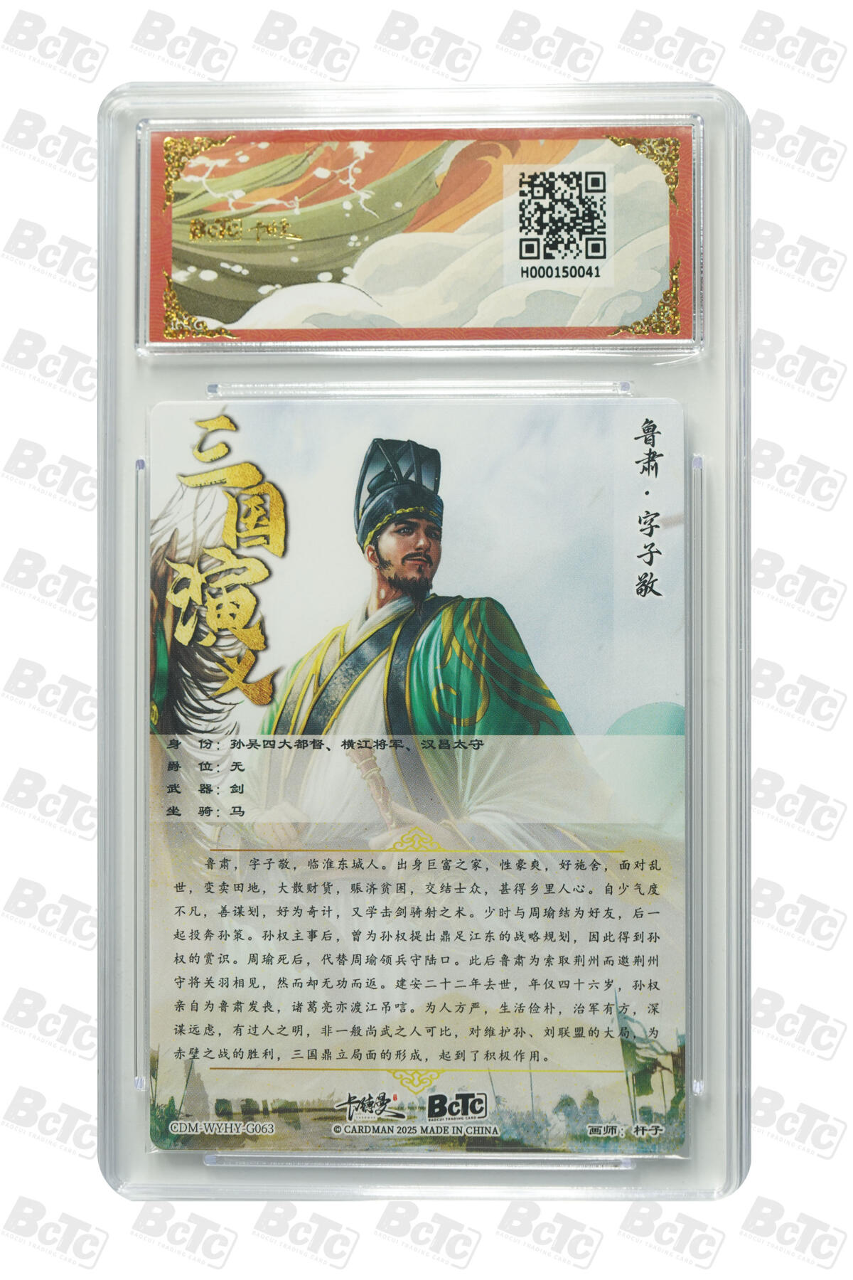 阳大大卡牌拍卖第66期（持续收拍品，周五晚上九点截拍，进群福利早知道）