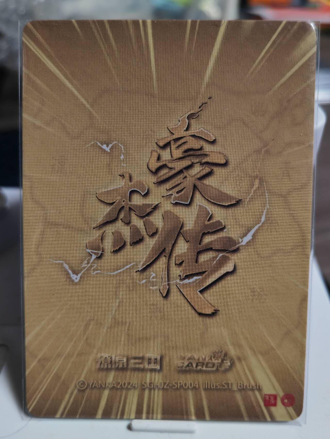 First