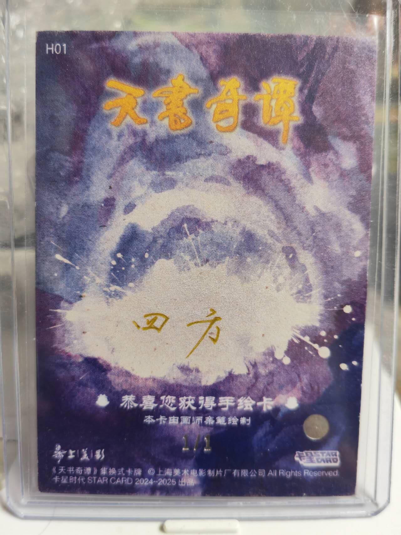 First