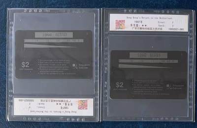 《卡拍》第330期拍卖5月31日晚22：10时延时截拍 新加坡珍藏版GPT卡《维他奶广告，香港回归-兵马俑、长城等》二全拼图新卡，公藏评级68分。流水号数字同号。