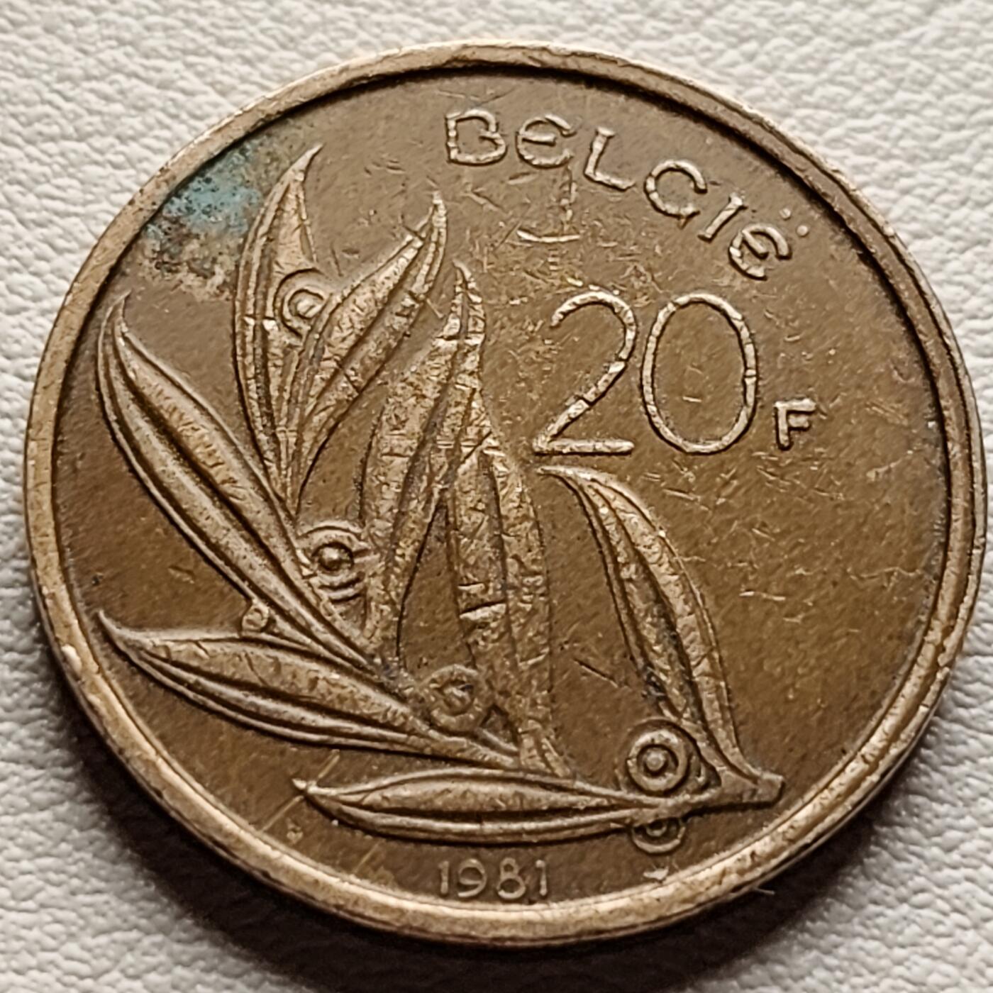泉币菌-第34场-中外散币乐园 比利时1981年20法郎 博杜安一世国王 荷兰版 镍青铜币 25.53mm