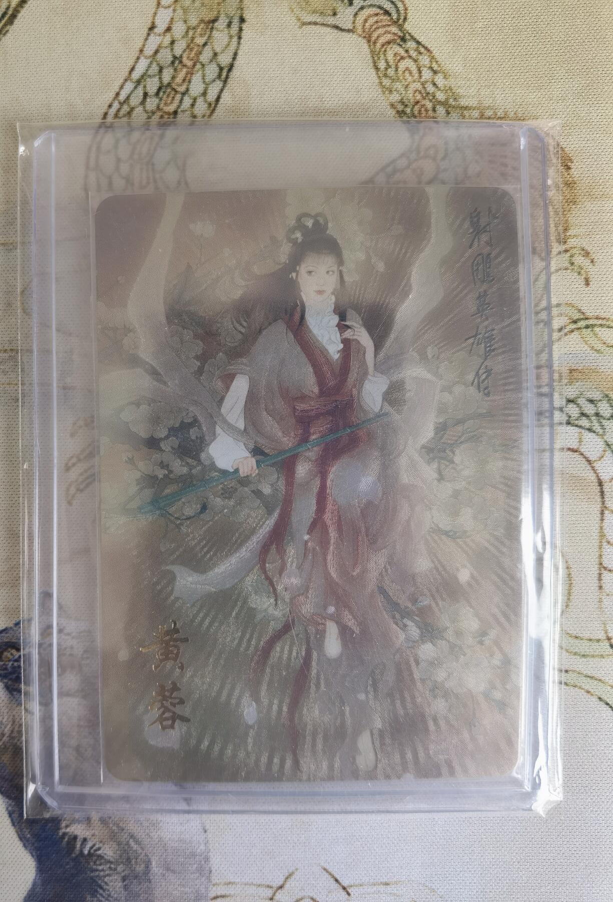 First