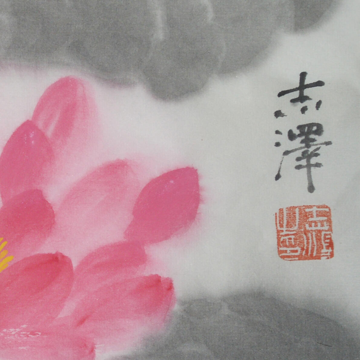 中国美术学院校友专场三 吕志泽《睡莲二》