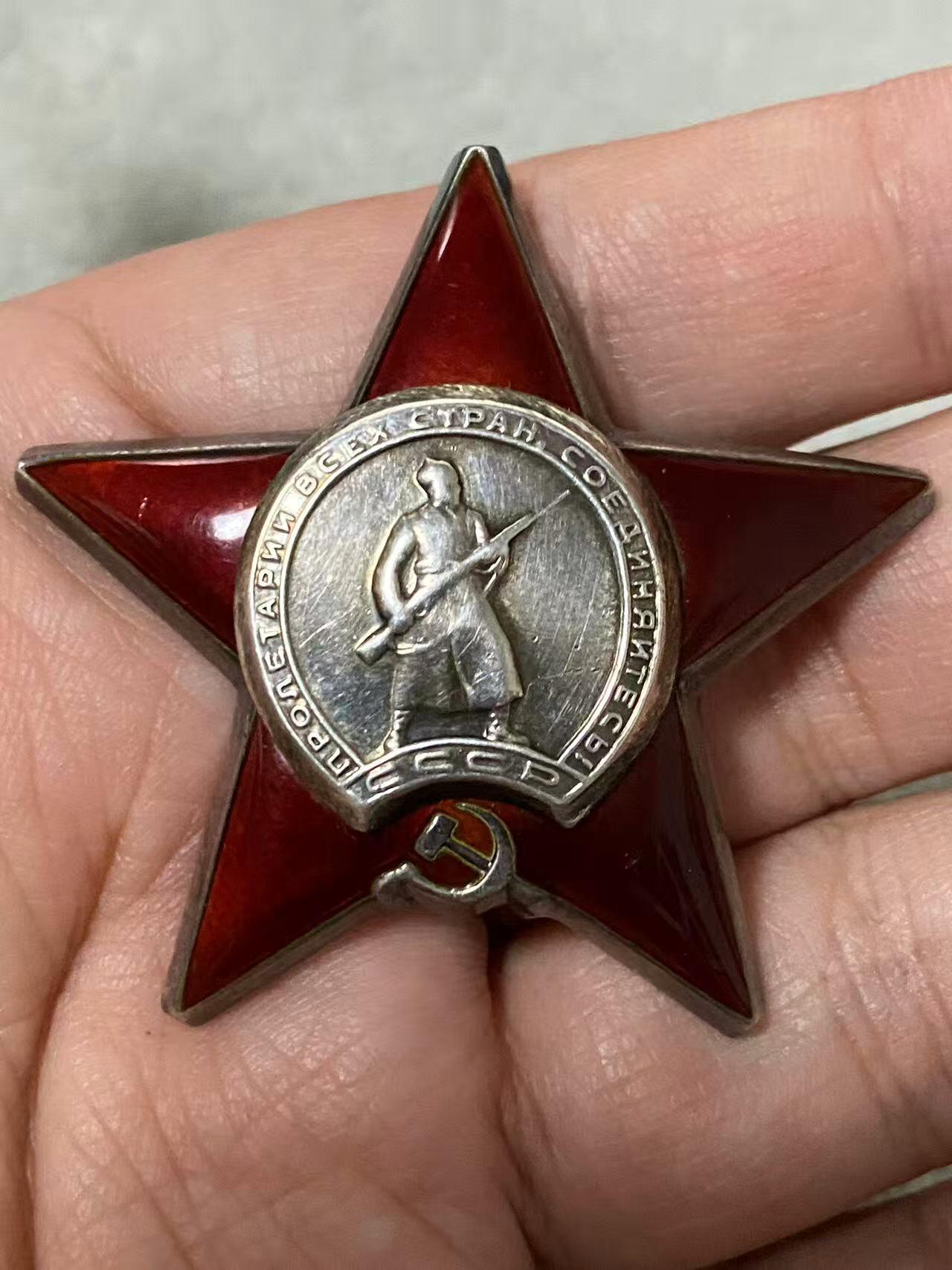 苏联勋章奖章6月6日晚上九点结束在麦稀奇 找不到的加我qq或者微信都是184277308备注苏章拍卖。最好加微信群每次都会通知还有提前可以一口价的 最近会持续拍卖一些东西。 苏联二战红星 2647311 好品 顶角顶部 轻微小瑕疵 Чистых Иван Иванович 反坦克枪主射手 受伤后担任鞋匠 