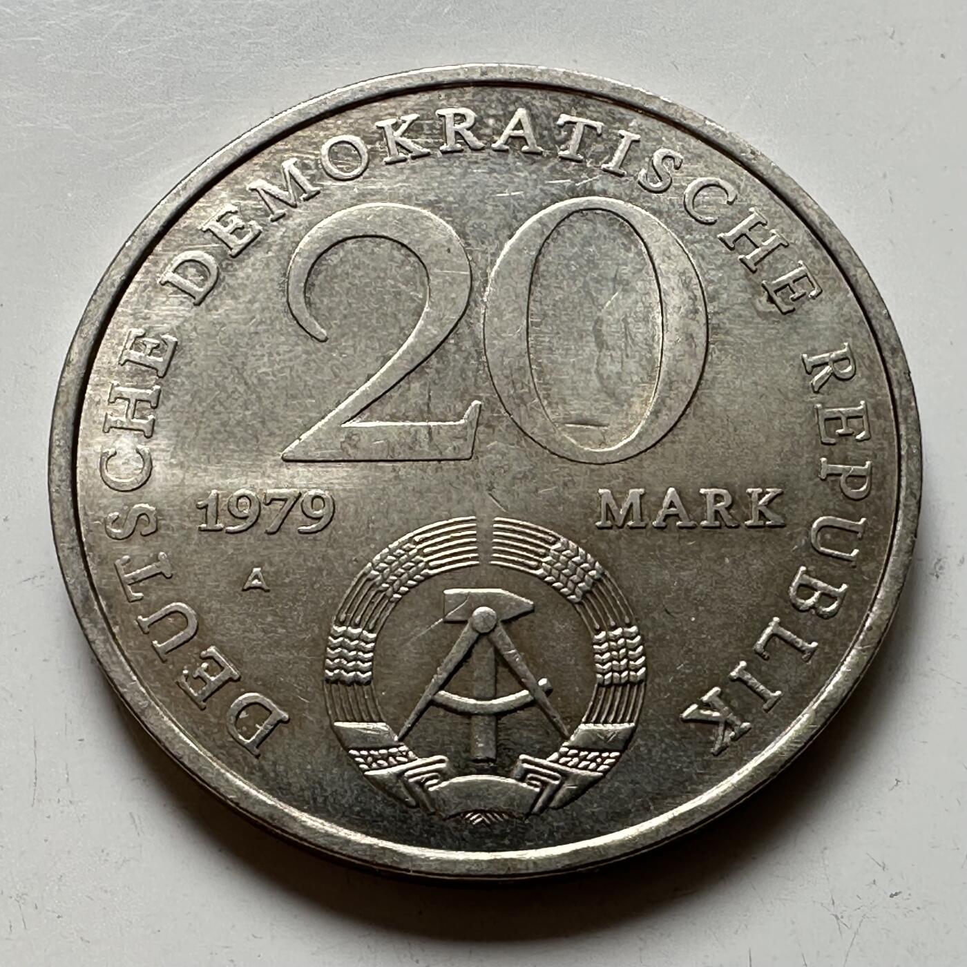 🌹外币初藏🌹🐯2025年第57场  端午精品场 东德1979年20马克纪念币
