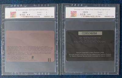 《卡拍》第330期拍卖5月31日晚22：10时延时截拍 93香港国际电话卡巡展联合发行系列电话卡《印尼田村卡-兰花》《新西兰GPT卡》两枚新卡，公藏评级67分。