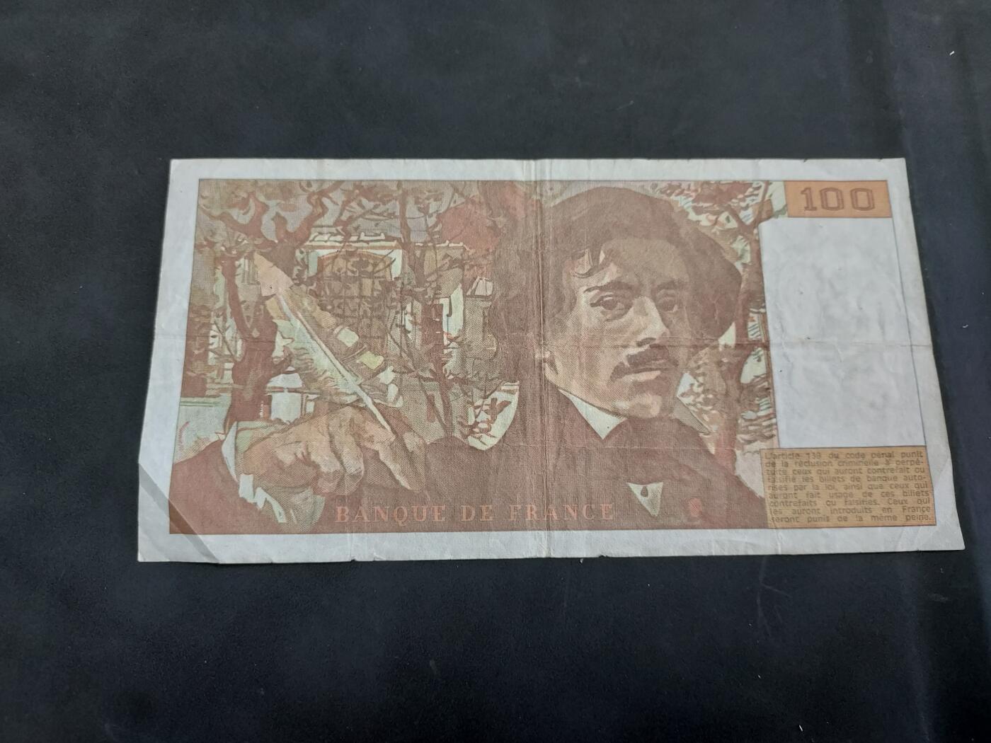 博彦收藏 6月4日 8点钱币专场 1993 法国100法郎 流通品 有订书机孔