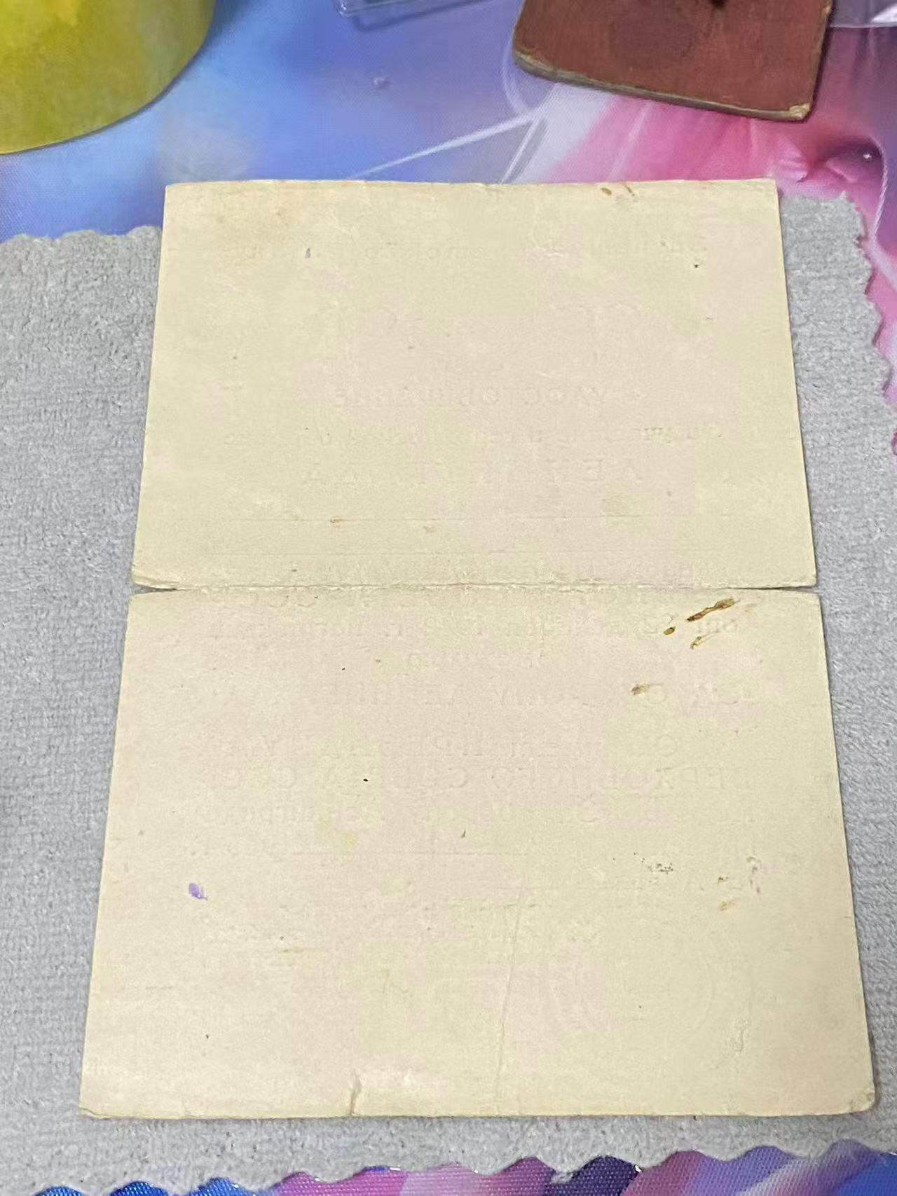 First