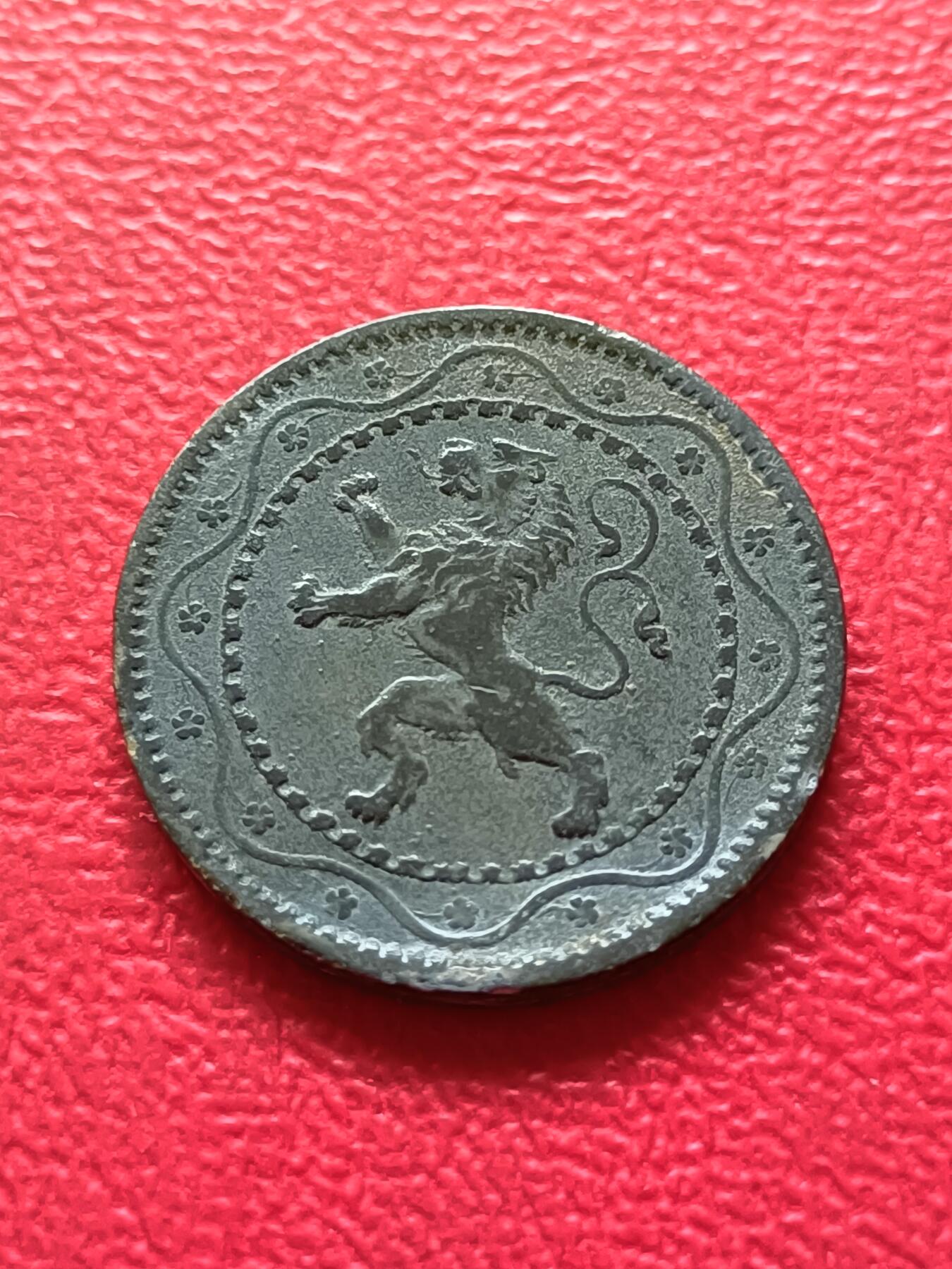 【云涧收藏】第三十一场 德占比利时1916年5分锌币