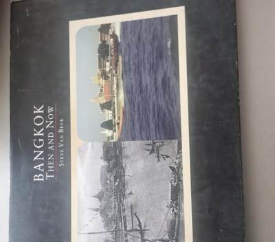 泰国易三仓商业学院 泰华华侨领袖 洪百川签名 《Bangkok then and now》 - 泰国易三仓商业学院 泰华华侨领袖 洪百川签名 《Bangkok then and now》