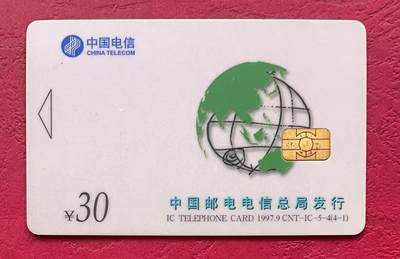 《卡拍》第330期拍卖5月31日晚22：10时延时截拍 中国电信通用IC卡《熊猫（4-1）》芯片倒置样卡一枚，镶嵌斯伦贝榭芯片（熊猫IC卡未采用此种芯片，只使用了杰普和索立克芯片），无储值无流水号。有流通痕迹。