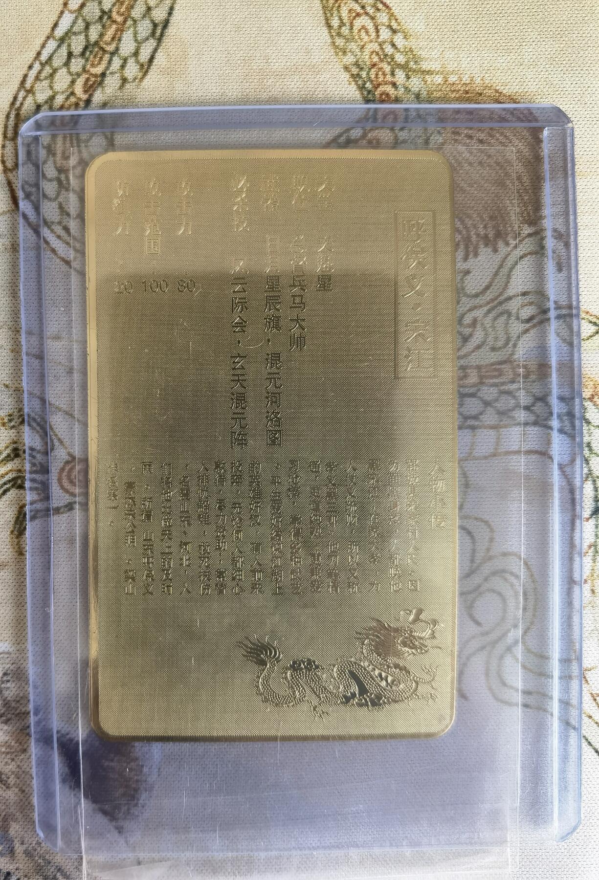 First