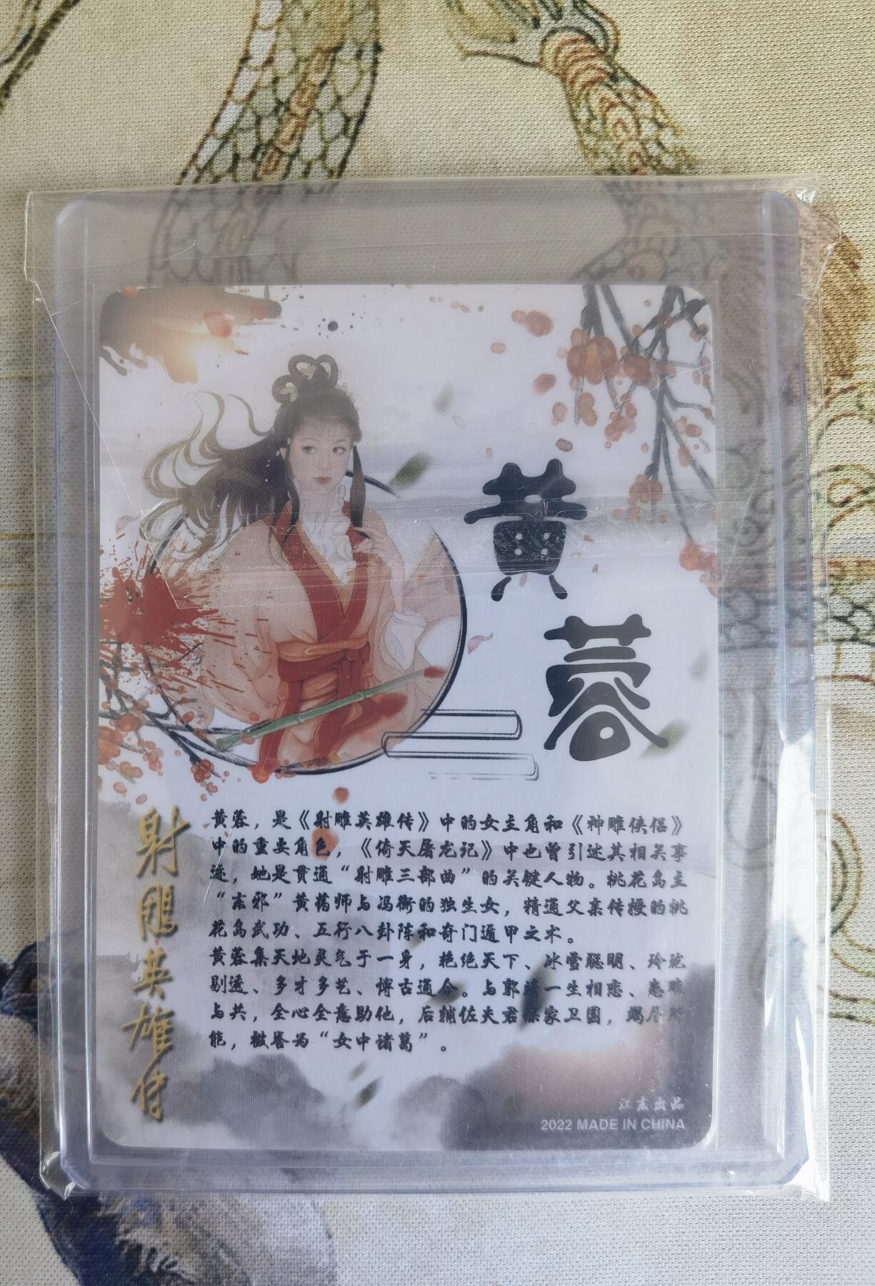 First