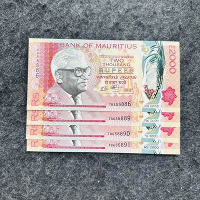 🇲🇺￥￥2515毛里求斯2024年2000和1000卢比塑料钞 - TB655855