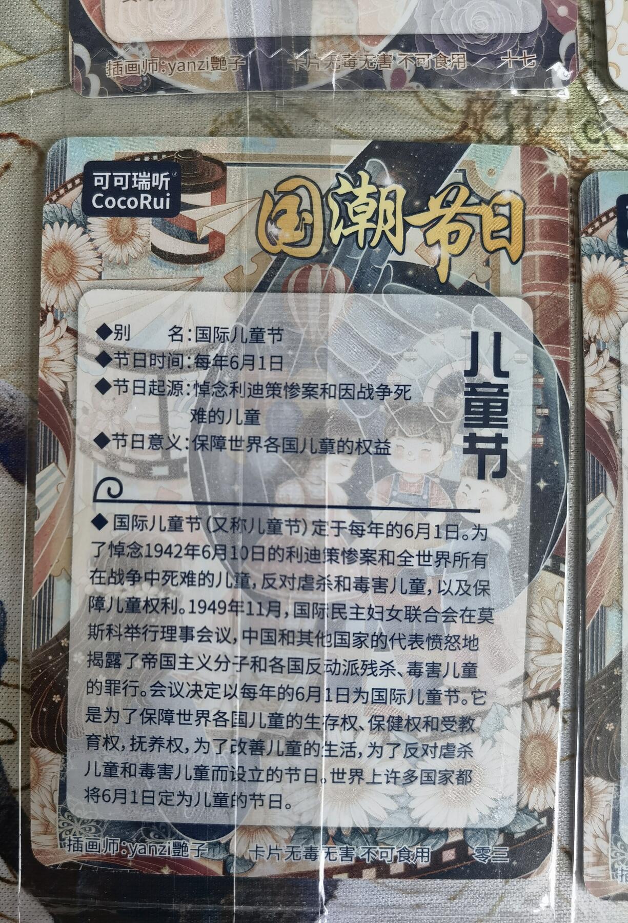 First