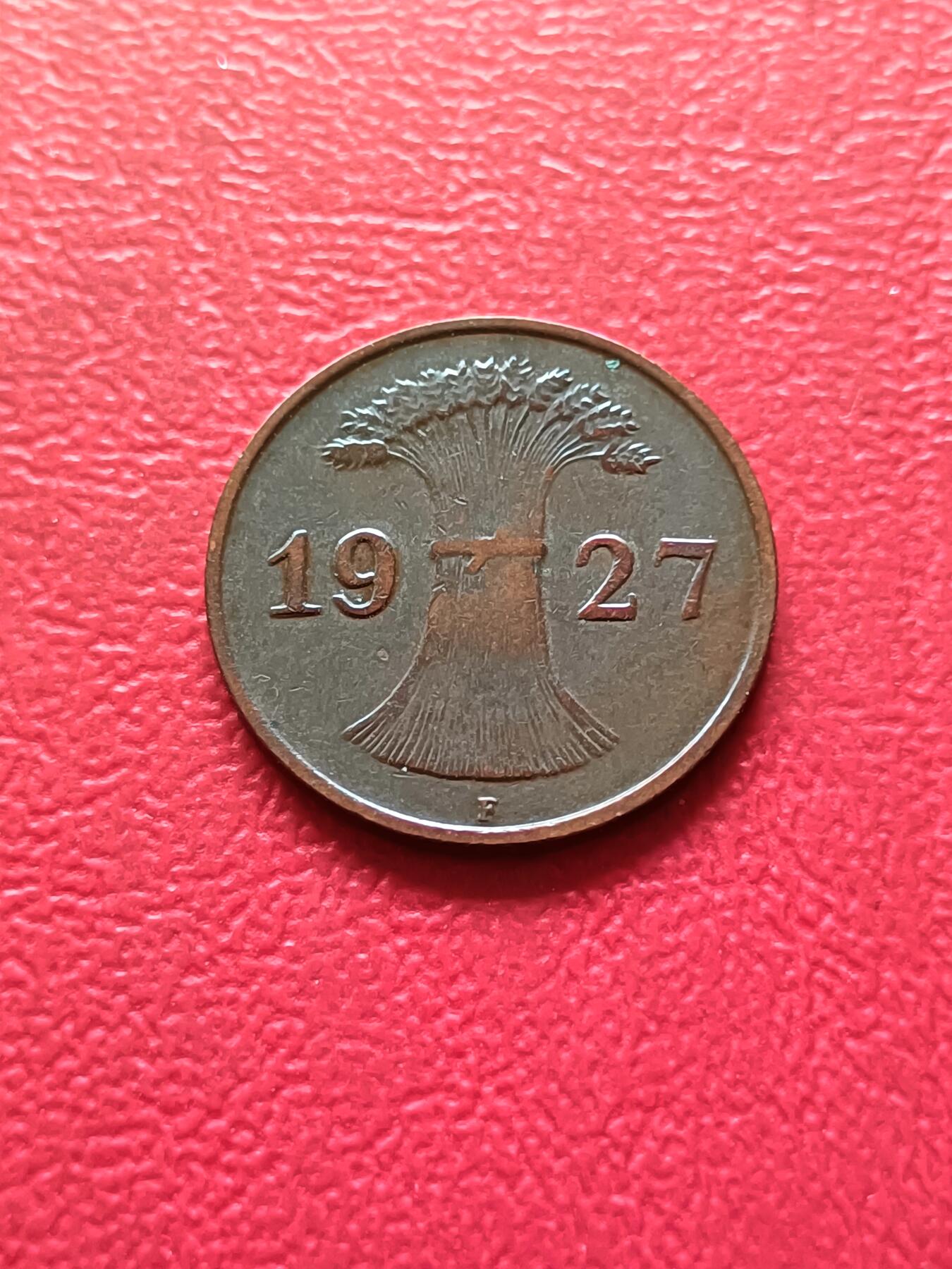 【云涧收藏】第三十一场 德国魏玛1927年1芬尼