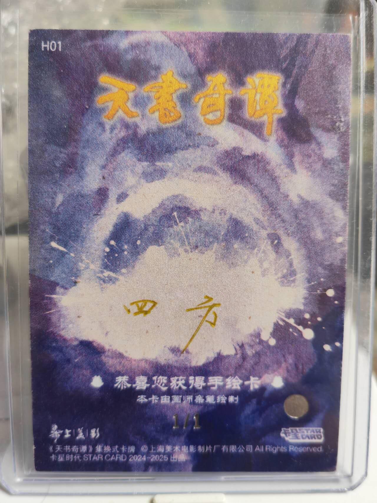 First