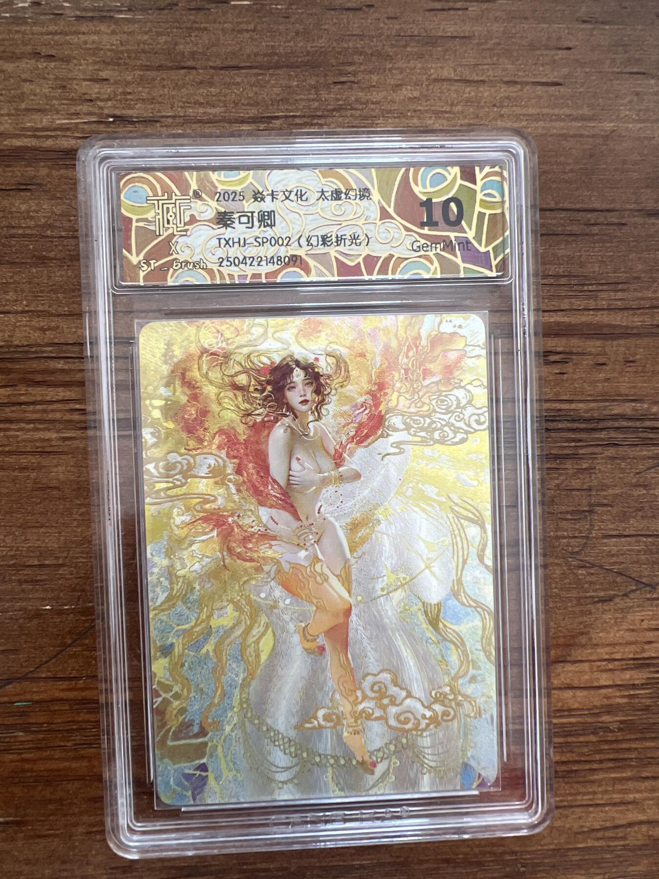 First