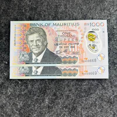 🇲🇺￥￥2515毛里求斯2024年2000和1000卢比塑料钞 - 毛里求斯2024年1000卢比，圆圆号，RH909668