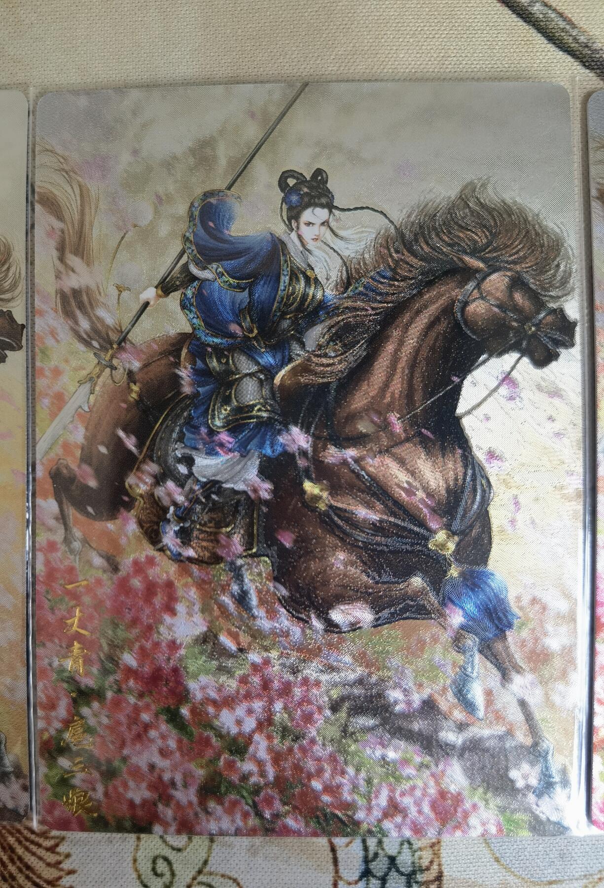 奇趣收藏卡牌拍卖第17场 卡德曼谷粒扈三娘12号一套三色粗闪卡3张，金编065/300 171/300 196/300，已套卡膜保护