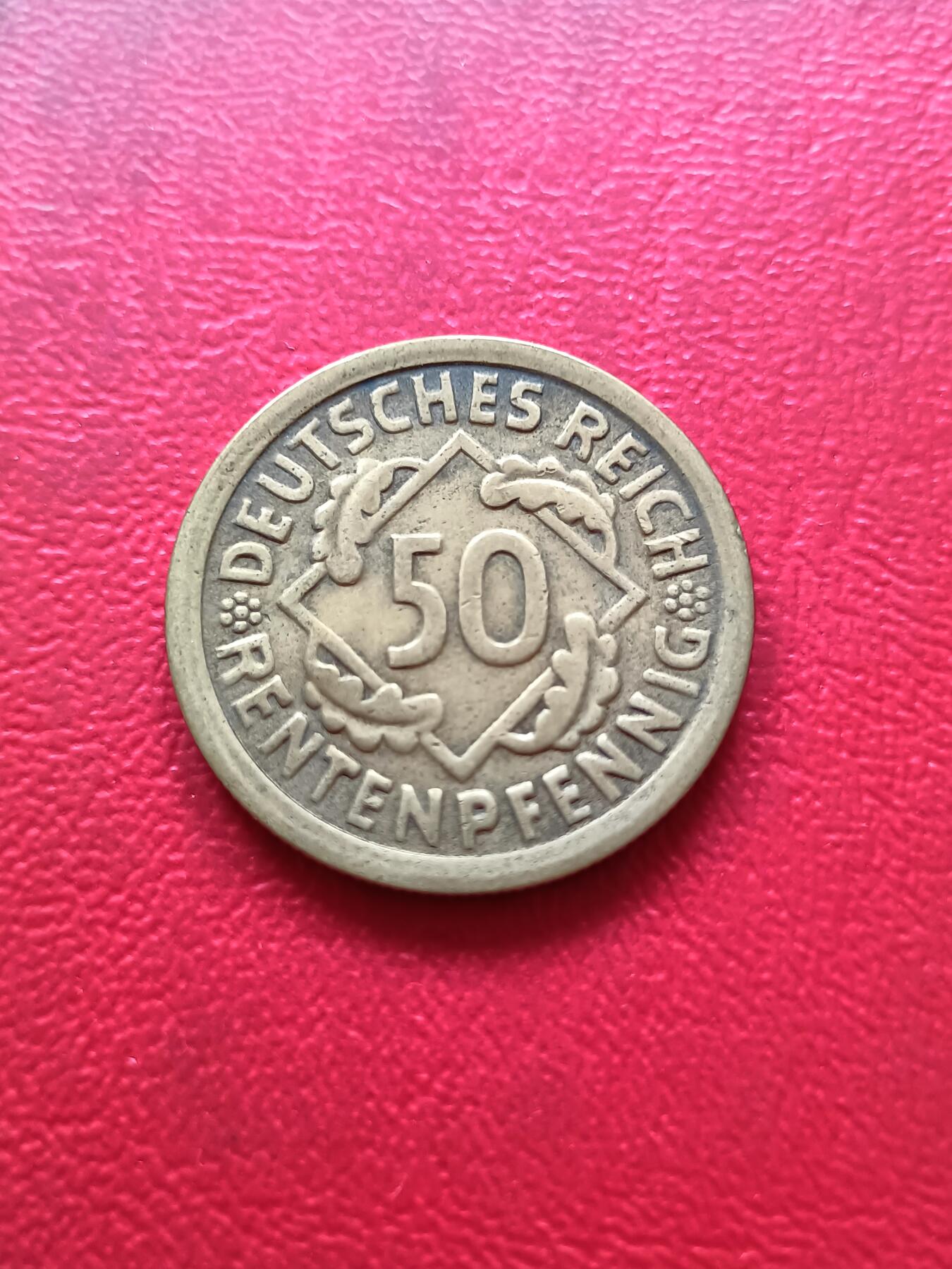 【云涧收藏】第三十一场 德国魏玛1924年50芬尼