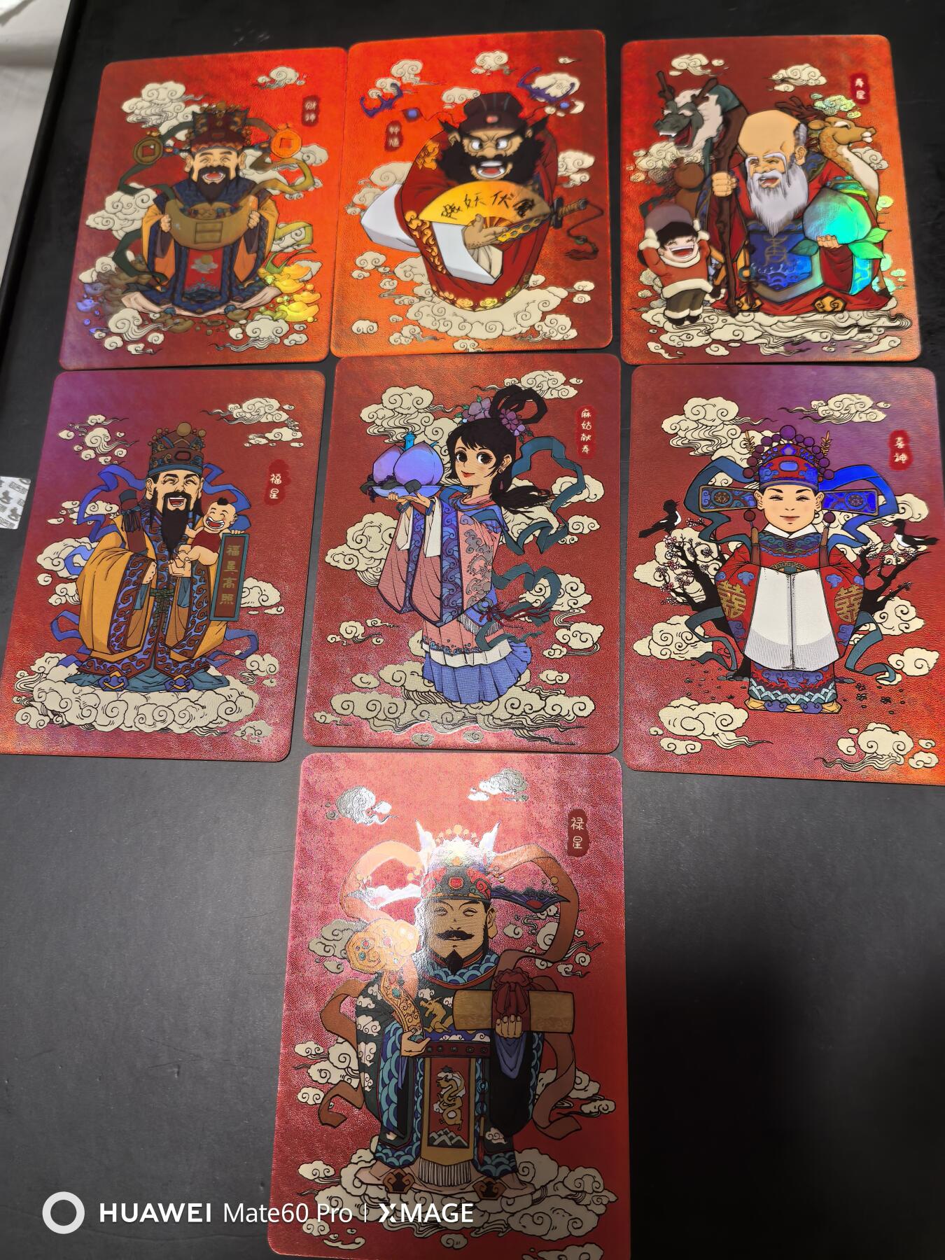 卡牌限时020期活动专场 （全新）小花瓣-民间吉神第一部-彩闪7张全