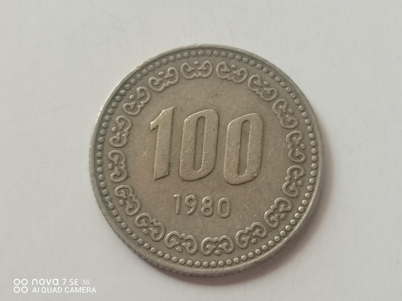 硬币 韩国100元