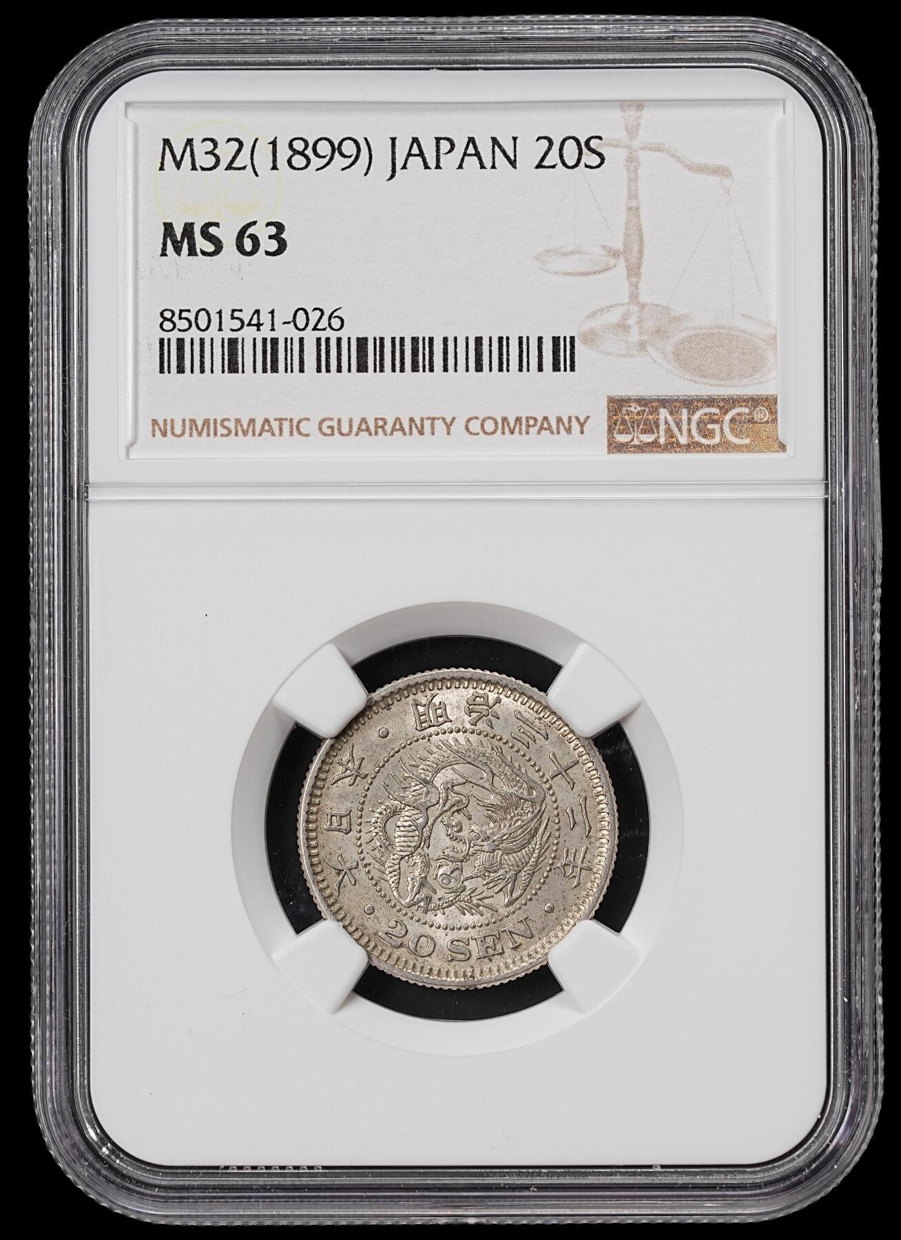 修遠堂世界钱币第七十二期 NGC MS63 明治三十二年龙二十钱银币