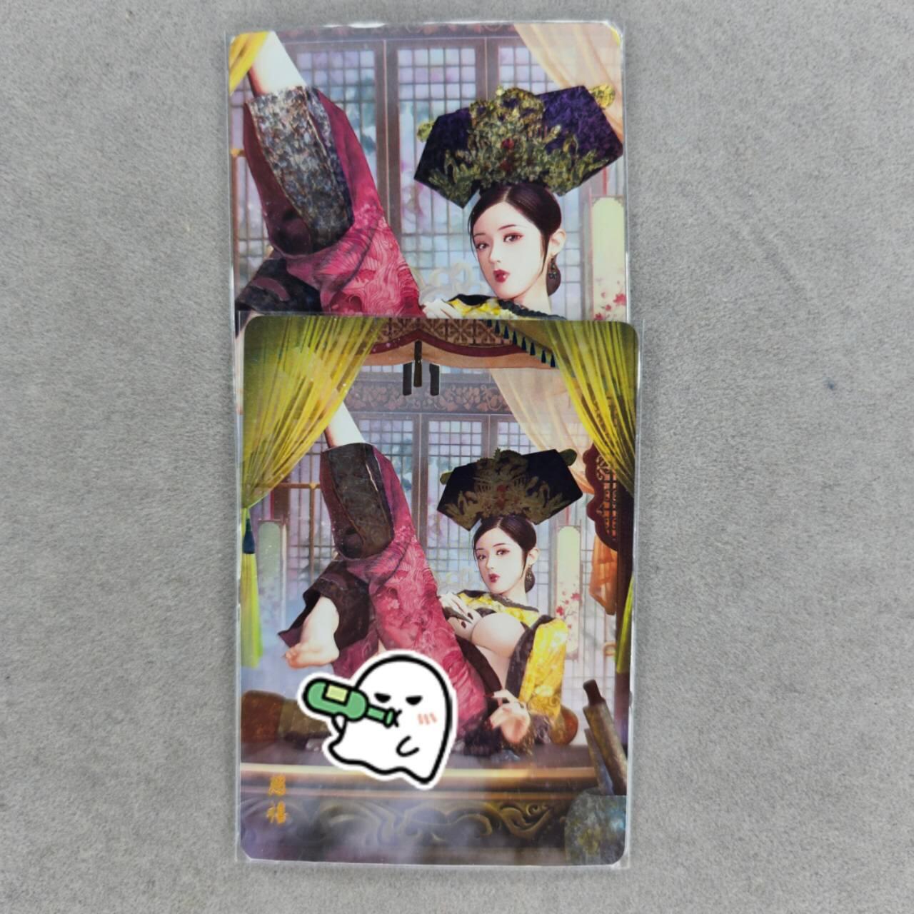 龙虎卡牌第39场 （无佣金，满120包邮，欢迎送拍） 彩闪2张 红颜录-慈禧（远+近）