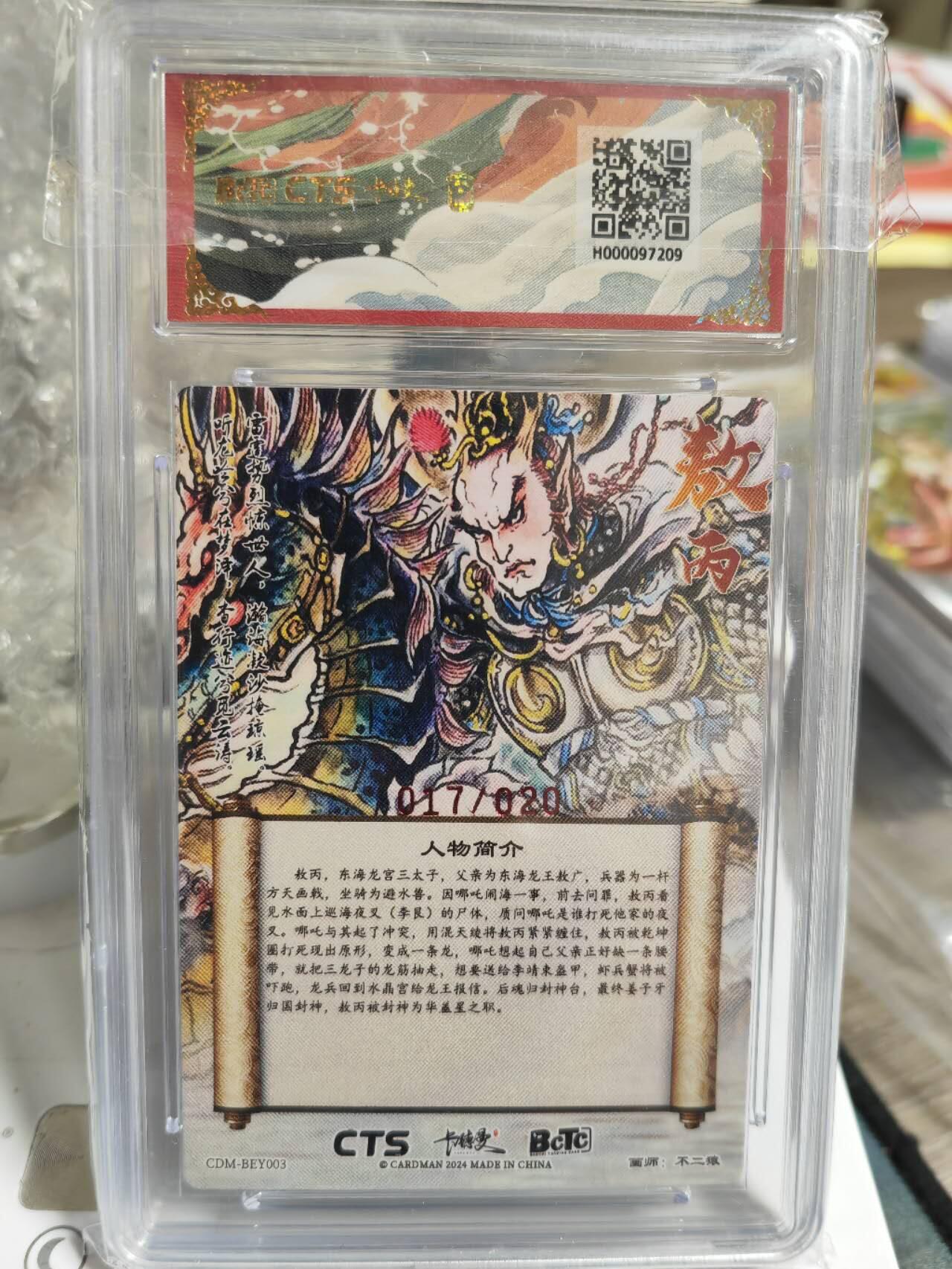 First