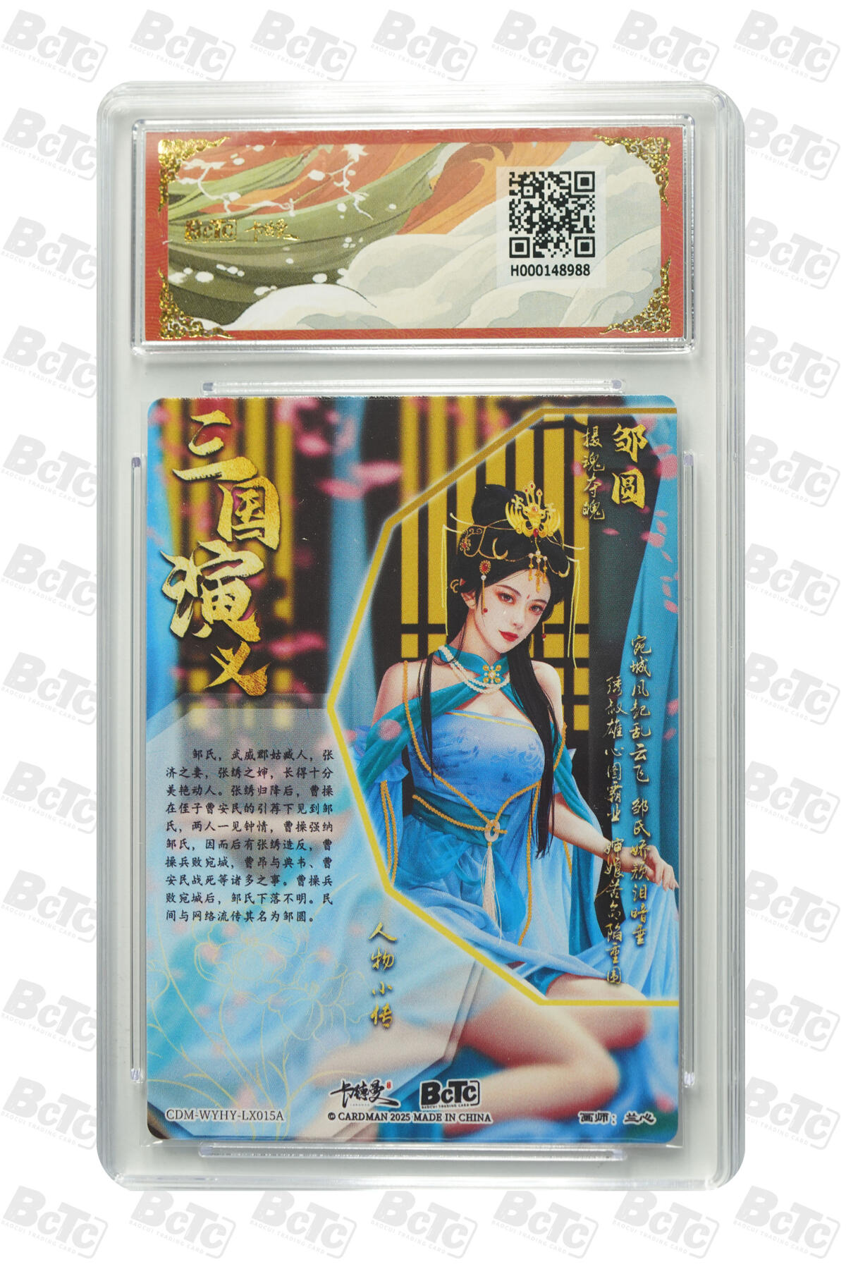 阳大大卡牌拍卖第66期（持续收拍品，周五晚上九点截拍，进群福利早知道）