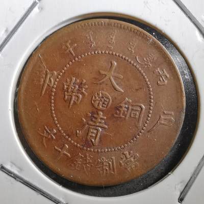 沼泽如烟--第732场 - 户部中心湘