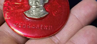 精品毛主席像章拍场 🔥🔥青年像🔥问苍茫大地谁主沉浮🔥毛主席像章，