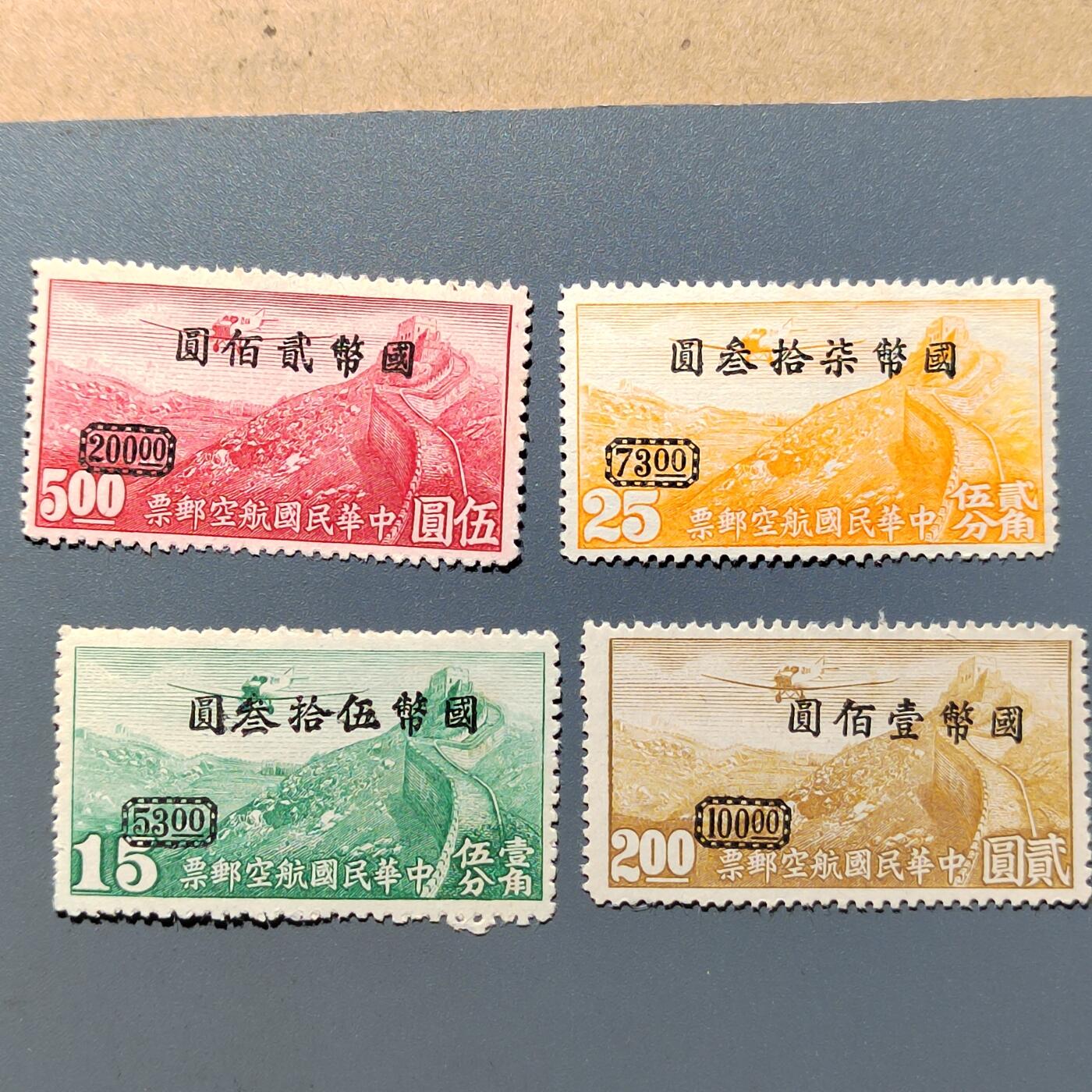 First