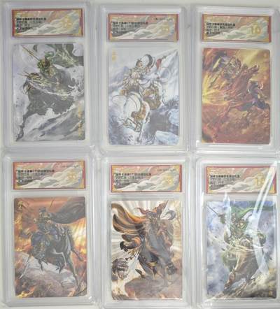 白泽拍卖卡牌手绘专场第18期（端午临中夏，时清日复长） 2024 卡德曼 武韵红颜6张 文丑，邓艾，曹洪，张绣，太史慈，凌统 粗闪 保粹评级 6张爆金10分 特标