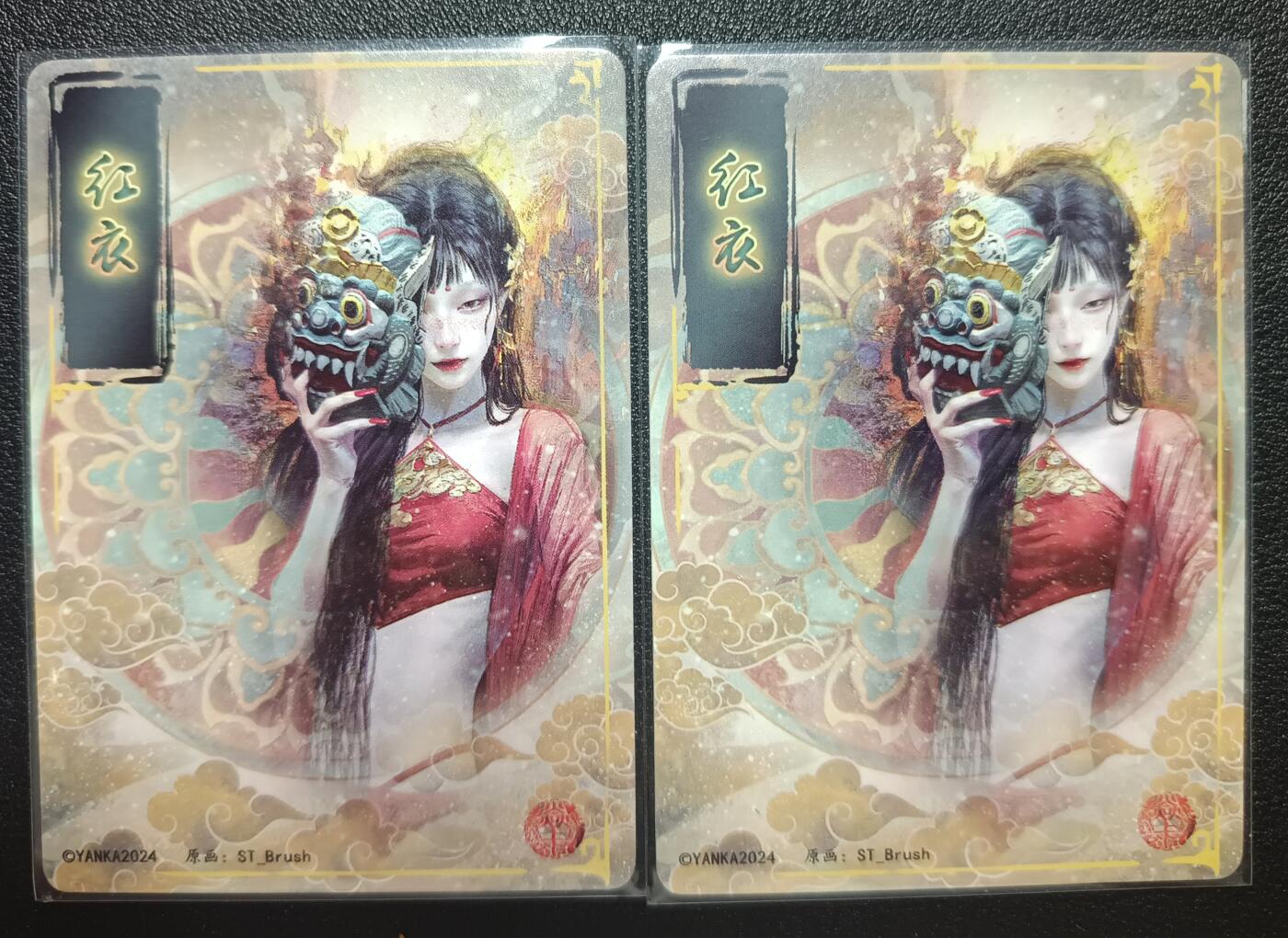 天玑星卡拍第九十二期《儿童节快乐》持续收拍收评中 满赠三娘需备注  焱卡文化 妖姬传 红衣 粗闪 一对