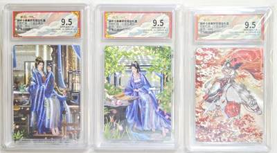 白泽拍卖卡牌手绘专场第18期（端午临中夏，时清日复长） 2025 卡德曼 武韵红颜3张 郭照，张春华，马云騄 粗闪 保粹评级 3张9.5分 特标