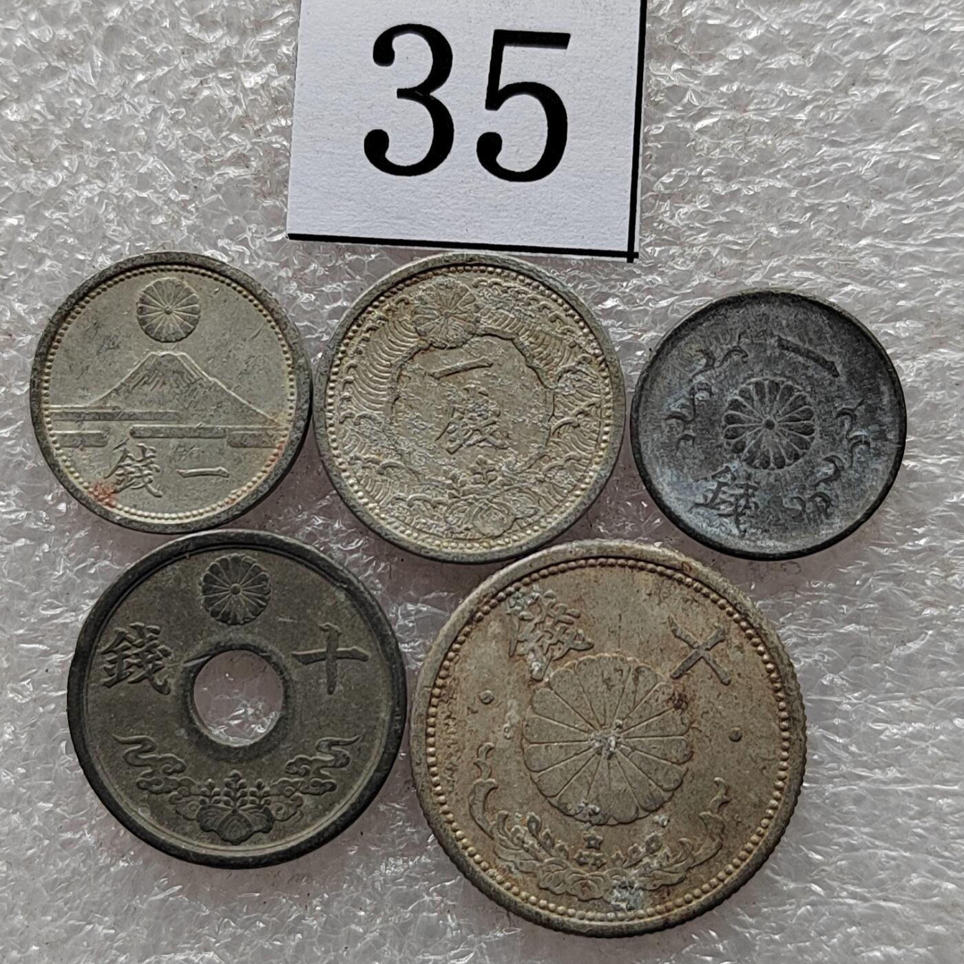 🎉聚泉汇友阁🎉散币第21场🌹无佣金 0元起拍