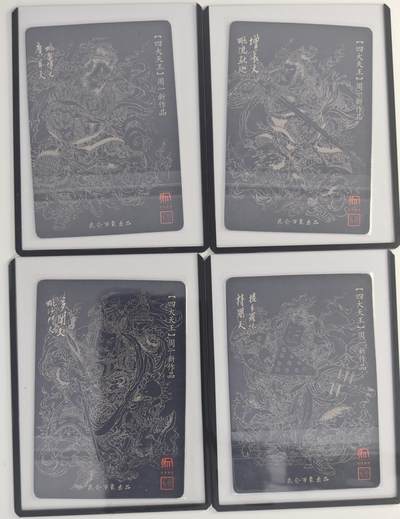 白泽拍卖卡牌手绘专场第18期（端午临中夏，时清日复长） 2024 昆仑万象 周一新绘四大天王4张 广目天王，增长天王，多闻天王，持国天王 粗闪 卡夹封装